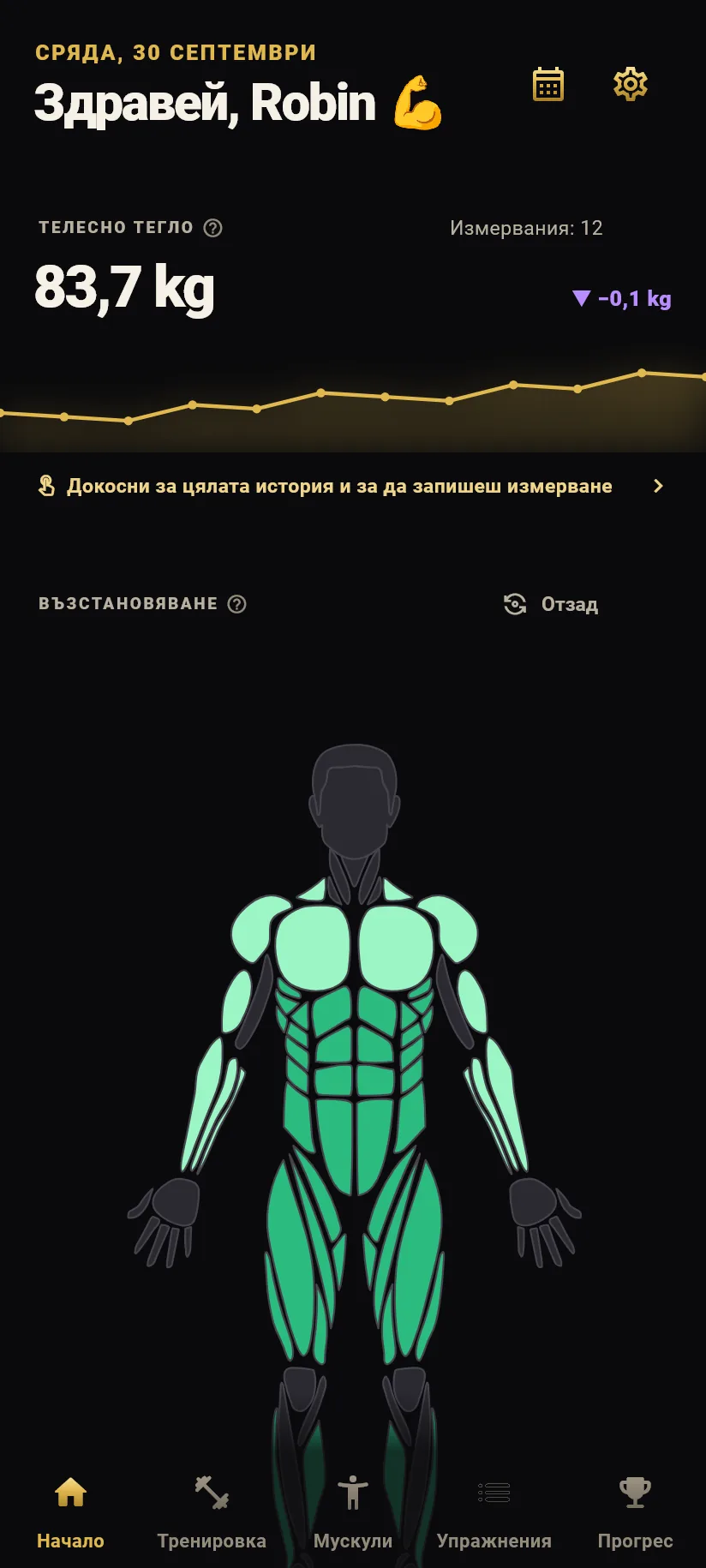 Начало в темата Black Gold