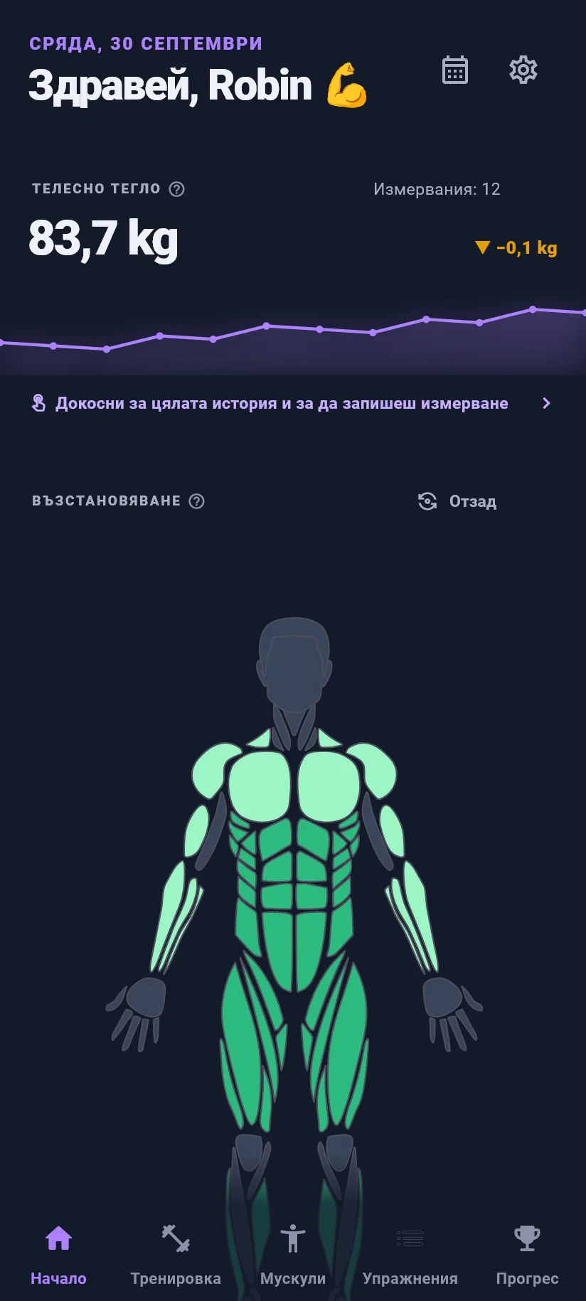 Начало в темата Тъмна