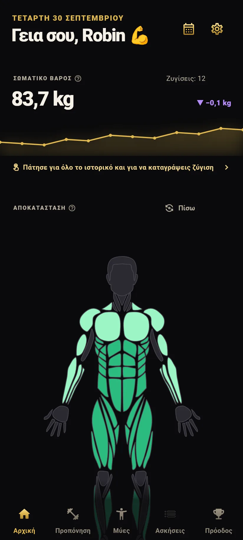 Αρχική στο θέμα Black Gold
